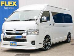 ハイエースワゴン グランドキャビン ファインテックツアラー ワゴン グランドキャビン ファンテックツアラー 寒冷地仕様 オットマン付きキャプテンシート アルパインBIG-X11ナビ 大型フリップダウンモニター ローダウン カスタム キャンピングカー 中古車画像