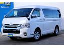 ☆展示前点検実施・バッテリー新品交換済み☆ ◆◇◆アクセス良好のハイエース専門店♪◆◇◆