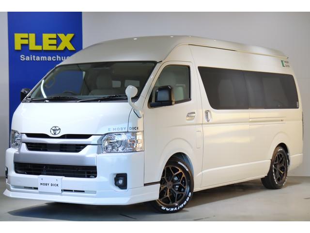 トヨタ ハイエースコミューター