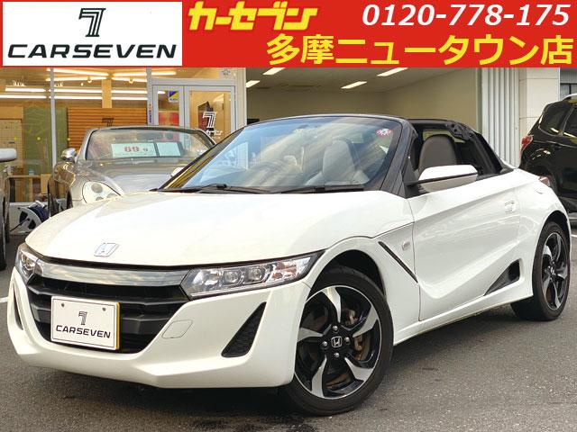 ホンダ s660 jw系 A 1オーナー 6mt ターボ センターディスプレイ バックカメラ コーナーセンサー アシンメトリーカラースポーツレザーシート 横滑り防止 ステアリングスイッチ スマートキー led 中古車検索 くるまのニュース