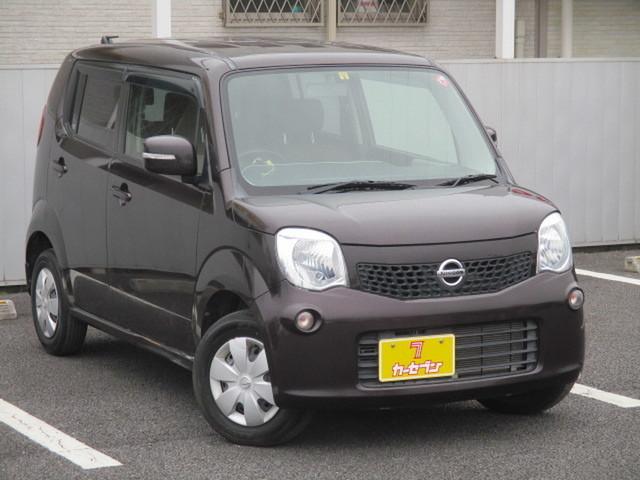 中古車 日産 モコ x中古車販売実績 21 06 14 カーセブンつくば店 茨城日産自動車 株 中古車なら グーネット中古車 中古車 日産 モコ x中古車販売実績 21 06 14 カーセブンつくば店 茨城日産自動車 株 中古車なら グーネット中古車
