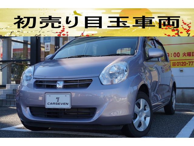 トヨタ G