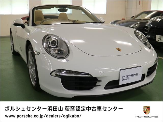 カレラ PDK 911カレラカブリオレ 右ハンドル(1枚目)