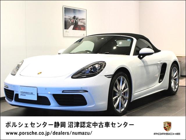 718ボクスターS(1枚目)