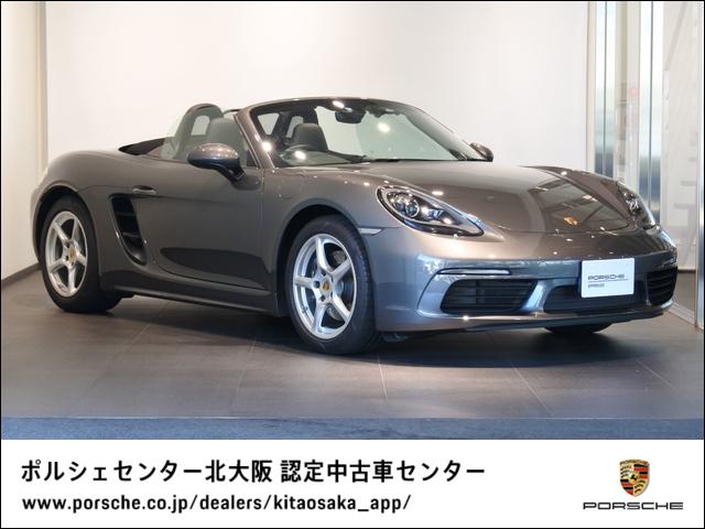 718ボクスター PDK 2017年モデル新車保証継承(1枚目)