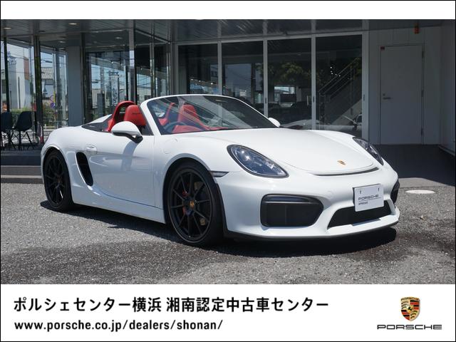 ボクスター ポルシェ の中古車を探すなら グーネット中古車