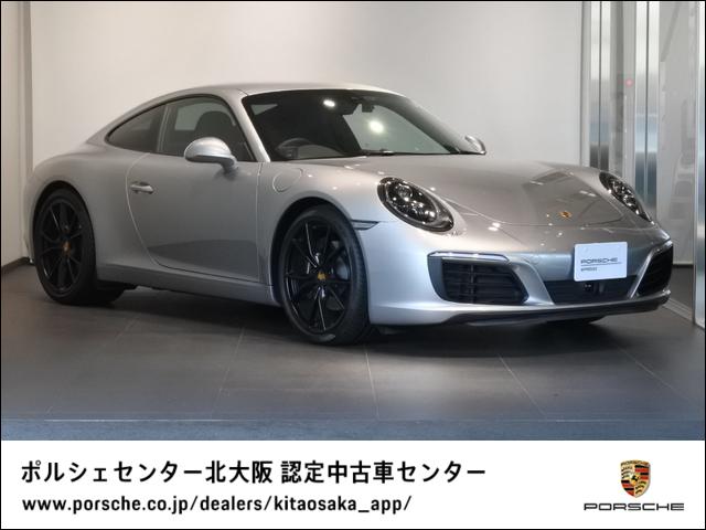 ポルシェ ９１１ ９１１カレラ ２０１８年モデル 認定中古車保証付 1280 0万円 平成30年 18年 大阪府 中古車 価格 Com