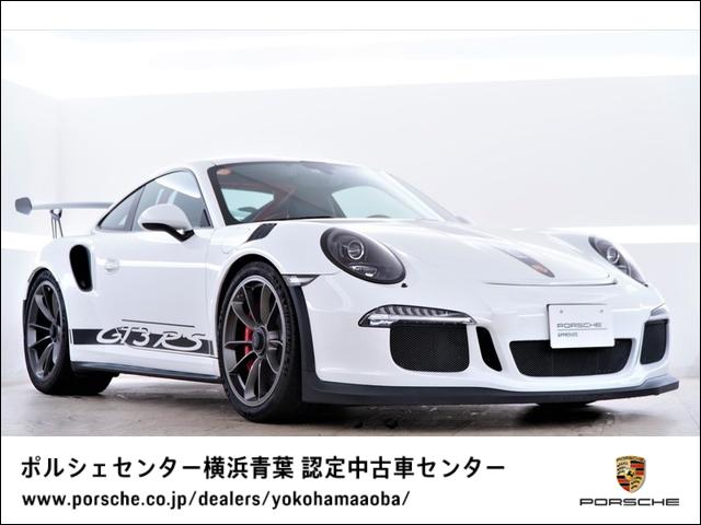 911 ポルシェ gt3 rs pdk クラブスポーツpkg pasm 神奈川県 gt3 rs pdk クラブスポーツpkg pasm ポルシェ 911の中古車 Biglobe中古車情報 相場 検索 911 ポルシェ gt3 rs pdk クラブスポーツpkg pasm 神奈川県 gt3 rs pdk クラブスポーツpkg pasm ポルシェ 911の中古車 Biglobe中古車情報 相場 検索