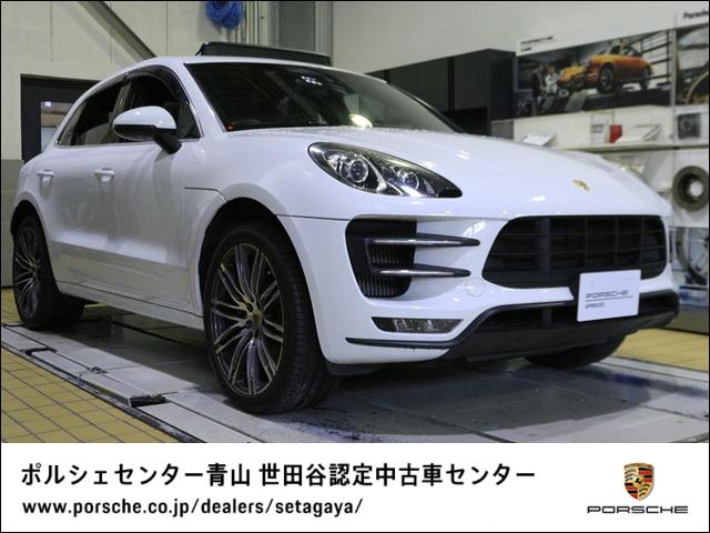 みつかる 40台 マカン マカン ターボ ２０１５年モデル 認定中古車保証付 ２１インチ９１１ターボデザインホイール スポーツクロノパッケージ ｐａｓｍエアサスペンション パノラミックルーフシステム 前後パークセンサー バックカメラ ポルシェ 40万台から選べる