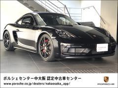 ポルシェ 718ケイマンの中古車 中古車価格 相場情報 価格 Com ポルシェ 718ケイマンの中古車 中古車価格 相場情報 価格 Com