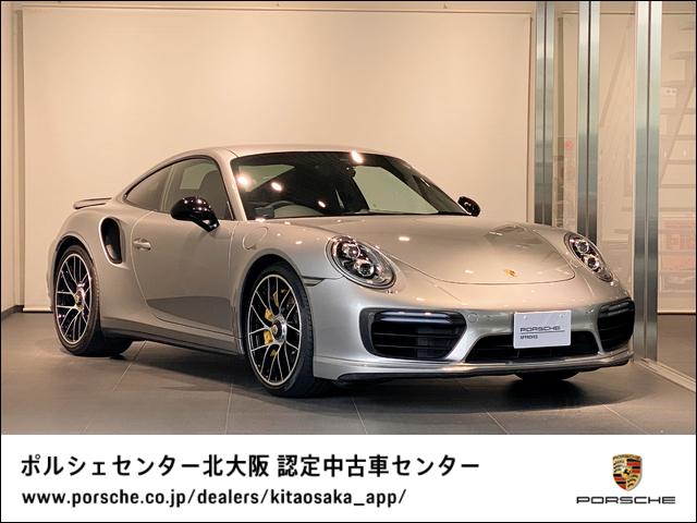 ポルシェ 911 911ターボs 2017年モデル認定中古車保証1年付の中古車 グーネット中古車 ポルシェ 911 911ターボs 2017年モデル認定中古車保証1年付の中古車 グーネット中古車