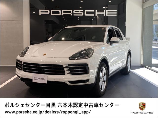 ポルシェ カイエン ベースグレード 認定中古車 禁煙車の中古車 グーネット中古車 ポルシェ カイエン ベースグレード 認定中古車 禁煙車の中古車 グーネット中古車