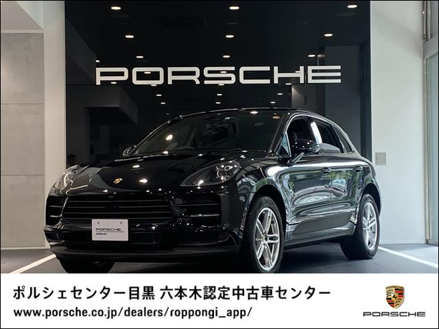 ポルシェ マカン マカン 認定中古車 禁煙車の中古車 グーネット中古車 ポルシェ マカン マカン 認定中古車 禁煙車の中古車 グーネット中古車