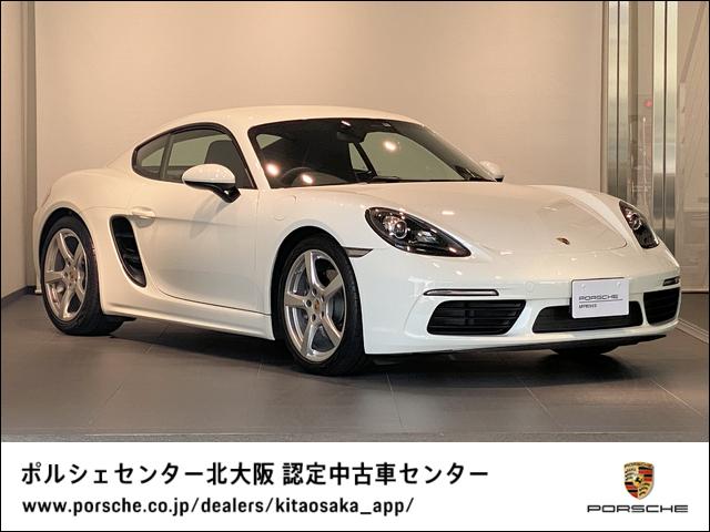 ７１８ケイマン ポルシェ ７１８ケイマン ２０１８年モデル 認定中古車保証付 スポーツクロノパッケージ ポルシェアクティブサスペンションマネジメントシステム ポルシェトルクベクタリング ｇｔスポーツステアリング １９インチケイマンｓホイール 大阪府 ７１８