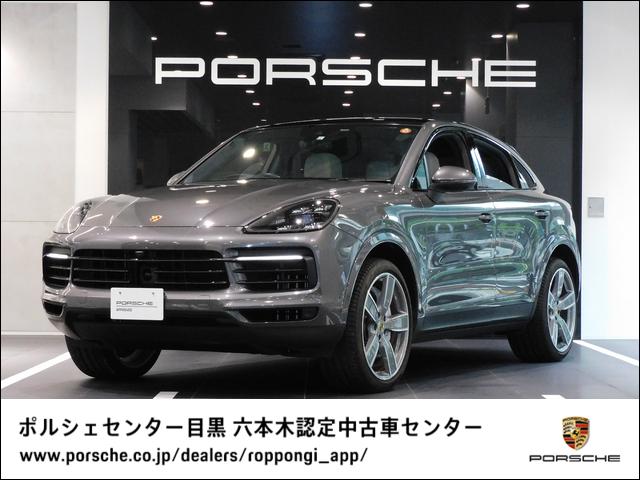 ポルシェ カイエン ベースグレード 認定中古車 禁煙車の中古車 グーネット中古車 ポルシェ カイエン ベースグレード 認定中古車 禁煙車の中古車 グーネット中古車