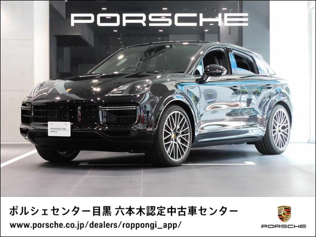 ポルシェ カイエンクーペ カイエンターボ クーペ ワンオーナー 認定中古車の中古車 グーネット中古車 ポルシェ カイエンクーペ カイエンターボ クーペ ワンオーナー 認定中古車の中古車 グーネット中古車