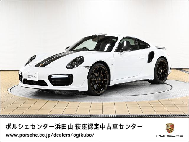 ポルシェ ９１１ ９１１ ターボｓ エクスクルーシブシリーズ フロントリフトシステム アダプティブクルーズコントロールの中古車 グーネット中古車