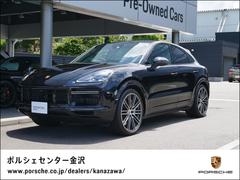 ポルシェ カイエンクーペ 純正トノカバー www.maunggulanannuur.sch.id