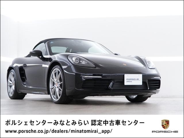 ポルシェ 718ボクスター