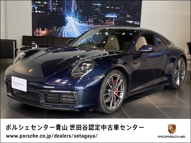 ポルシェ 911 Carrera（カレラ）カタログ 2015年東京モーターショー