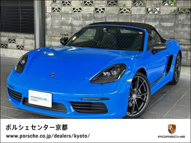 ポルシェ 718ボクスター