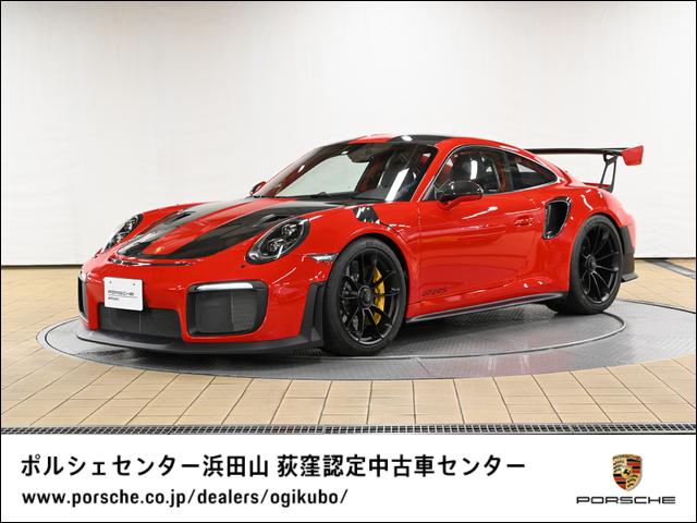 ポルシェ 911
