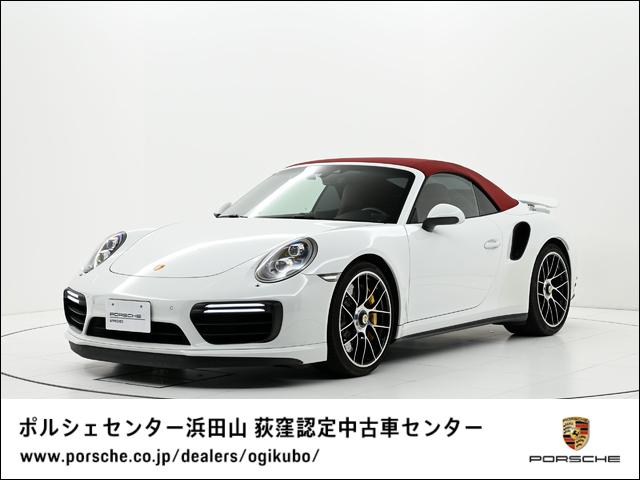 ポルシェ 911