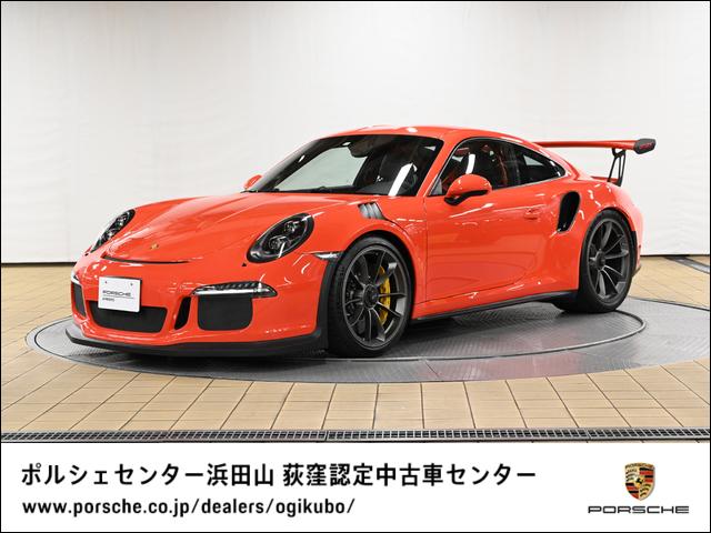 ポルシェ ９１１ ＧＴ３ ＲＳ ＰＤＫ スポーツクロノパッケージの中古車｜グーネット中古車