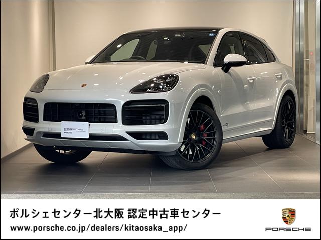 ポルシェ カイエンクーペ カイエンＧＴＳ　クーペ　２０２０年モデル　認定中古車保証付