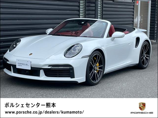 ９１１ターボＳ　カブリオレ　スポエグ／ＡＣＣ／ベンチレーション(1枚目)