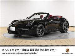 ９１１ 黒・ブラック系の中古車を探すなら【グーネット】｜ポルシェの