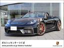 ７１８スパイダー ７１８スパイダー　７１８　Ｓｐｙｄｅｒ（1枚目）