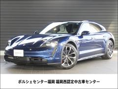 ポルシェ　タイカンクロスツーリスモ　タイカン　４Ｓクロスツーリスモ　固定式パノラミック　ガラスルーフ