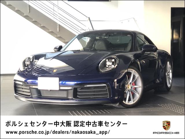 ９１１ ９１１カレラＳ　２０２０年モデル　認定中古車保証　スポーツ　エグゾースト　システム　ＰＡＳＭ付きスポーツサスペンション　電動スライドチルト　サンルーフ　シートベンチレーション　スポーツクロノ　レーンチェンジアシスト（1枚目）