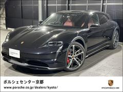 ポルシェ　タイカン　クロスツーリスモ　４Ｓ　新車保証　スポクロ