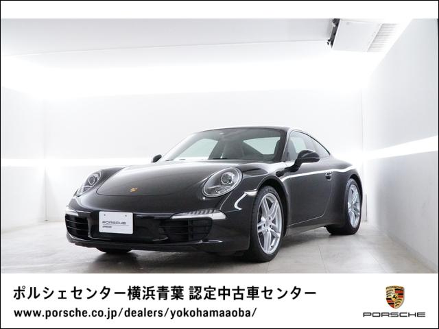 ポルシェ 911