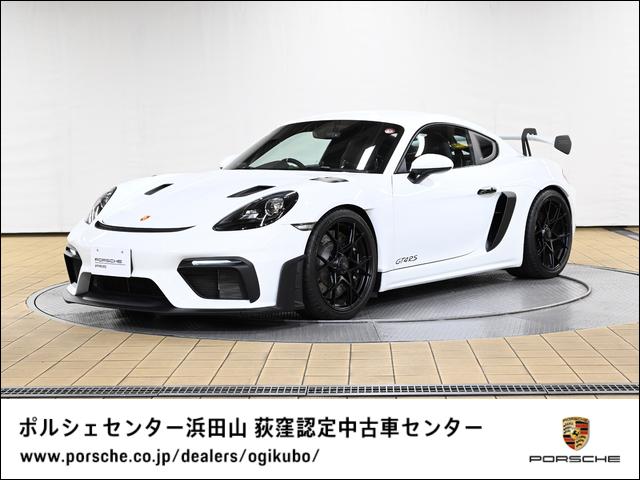 ７１８ケイマン(ポルシェ) ７１８ケイマンＧＴ４　ＲＳ　クラブスポーツパッケージ　フロントアクスルリフトシステム　スポーツクロノパッケージ　ＢＯＳＥサラウンドサウンドシステム　ブレーキキャリパー 中古車画像