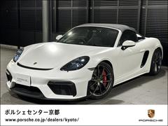 ポルシェ　７１８スパイダー　７１８スパイダー　新車保証継承　マットホワイトラッピング