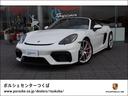 ７１８スパイダー　７１８　Ｓｐｙｄｅｒ(1枚目)