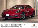 ポルシェ パナメーラ ＧＴＳ　２０２１年モデル　認定中古車保証付...