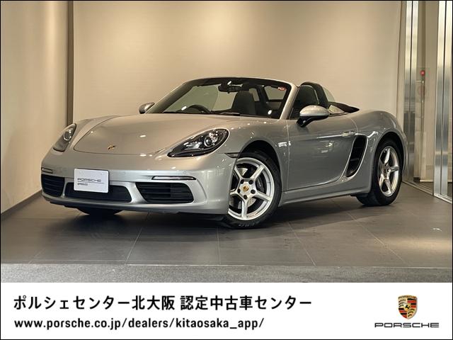 ７１８ボクスター　２０１７年モデル　認定中古車保証継承付　ＰＤＫ　シートヒーター　電動格納ドアミラー　フロントウィンドウ（グレーティント）　パークアシスト（前後）　バックカメラ　カラークレストホイールキャップ(1枚目)