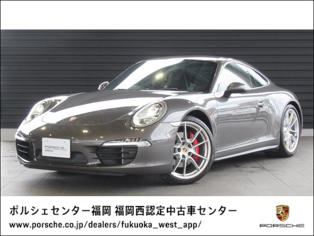 ９１１ ９１１カレラ４Ｓ　スポーツパッケージ（1枚目）