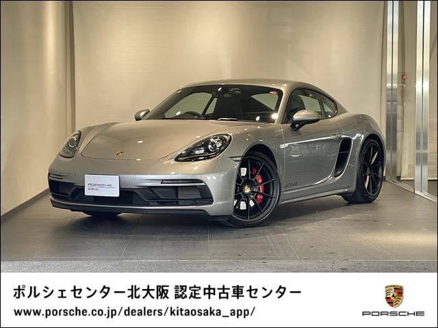 ７１８ケイマンＧＴＳ　４．０　２０２０年モデル　認定中古車保証継承付　スポクロ　スポエグ　ＰＡＳＭ　ＧＴＳインテリアＰＫＧ　ＧＴスポーツステアリング　レーンチェンジアシスト　電格ミラー　ＢＯＳＥ　オートエアコン　パークアシスト