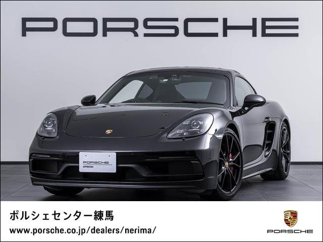 ７１８ケイマン(ポルシェ) ７１８ケイマンＧＴＳ　スポエグ　スポクロ　認定中古車 中古車画像