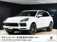 ポルシェ　カイエン　プラチナエディション　ホワイト　ティプトロニックＳ　４ＷＤ