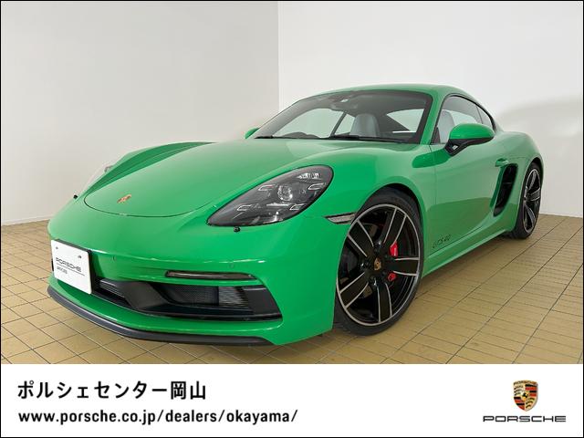 718ケイマン（ポルシェ）７１８ケイマンＧＴＳ　４．０　ＰＤＫ　ツートンレザー　ＬＥＤ 中古車画像