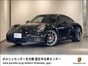 ９１１カレラＳ　２０２０年モデル　認定中古車保証継承付　スポクロ　ＰＡＳＭ付きスポーツサスペンション　ＬＥＤマトリックスヘッドライト　ポルシェエントリー＆ドライブシステム　１４ｗａｙパワーシートメモリーパッケージ(1枚目)