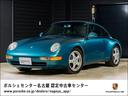 ９１１ ９１１カレラ　クーペＩＩ　ターコイズグリーン　　ティプトロニック　左Ｈ（1枚目）