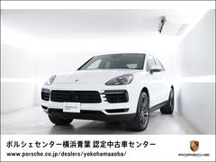 ポルシェ　カイエンクーペ　カイエンＳ　クーペ　ＬＥＤヘッドライト　シートヒーター