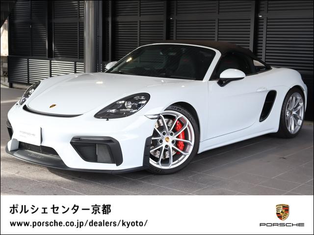 ポルシェ ７１８スパイダー